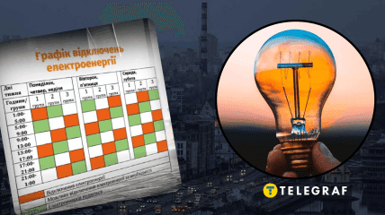 Kyiv is adopting a new schedule: here's how electricity will be turned off in the capital on December 16.