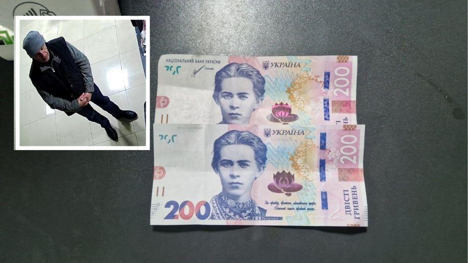 A scammer is still active in Dnipro, using counterfeit 200 UAH bills for transactions (VIDEO).