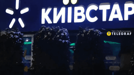 Kyivstar cost the client 600 hryvnias per month. The company explained how this happened and provided tips on how to avoid similar situations.