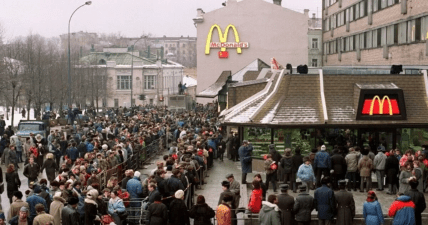 Первый McDonald's в СССР